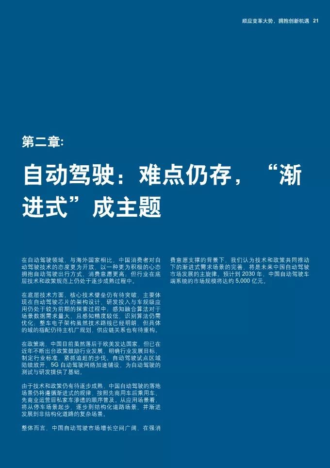 邱寒，比特币的崛起之路与未来展望，比特币崛起之路，邱寒视角下的未来展望