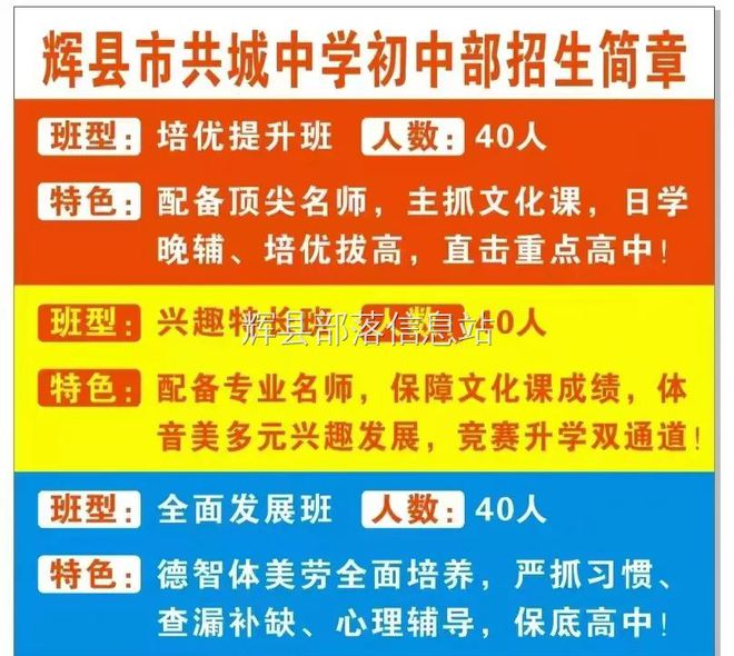 辉县孟庄最新招聘信息汇总，求职者必看！，辉县孟庄最新招聘攻略，求职者必看的就业信息大全