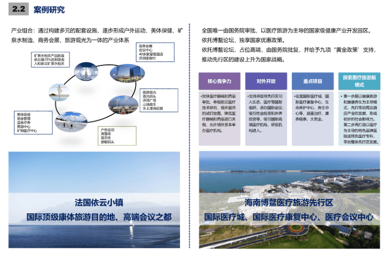 宁波九龙湖镇最新规划,宁波九龙湖镇最新规划图