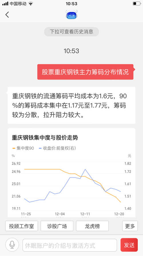 重庆钢铁股票最新消息,重庆钢铁股票最新消息新闻，重庆钢铁股票最新动态报道，最新消息一览