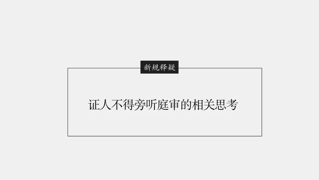 最新律师法修改消息深度解析，最新律师法修改消息深度解读