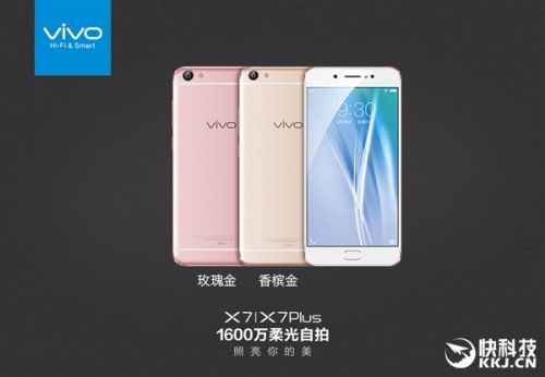 vivox11plus最新消息,vivox11plus参数