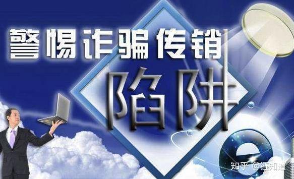 比特币空中俱乐部 传销，比特币空中俱乐部涉嫌传销，揭秘虚拟货币背后的风险