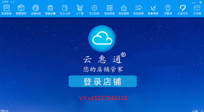 轻松一步，代点链接下载最新版软件——告别繁琐，体验智能生活，一键直达，智能生活新体验，轻松下载最新软件