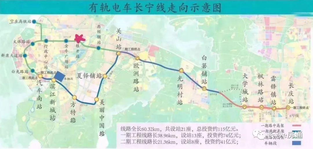 宁乡金唐公路最新消息,宁乡金唐公路最新消息新闻