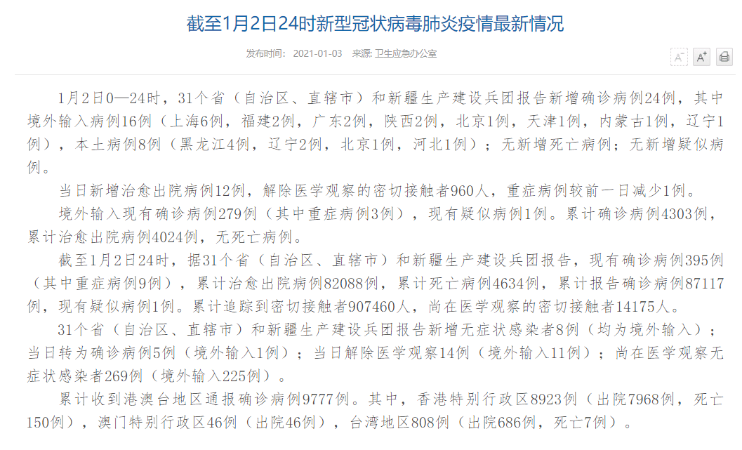 思源扬帆基金最新日报，思源扬帆基金最新动态报告摘要