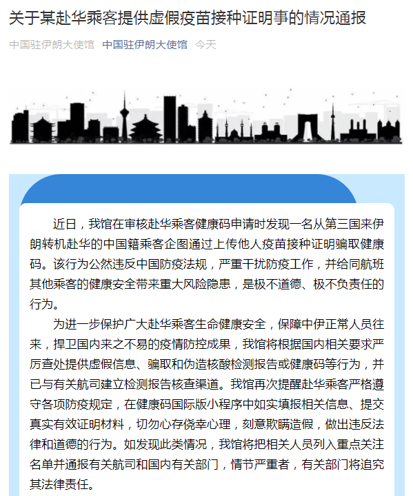 澳门疫情最新通报，防控措施升级，疫苗接种进展一览，澳门防疫升级，疫苗接种进展与最新疫情通报一览