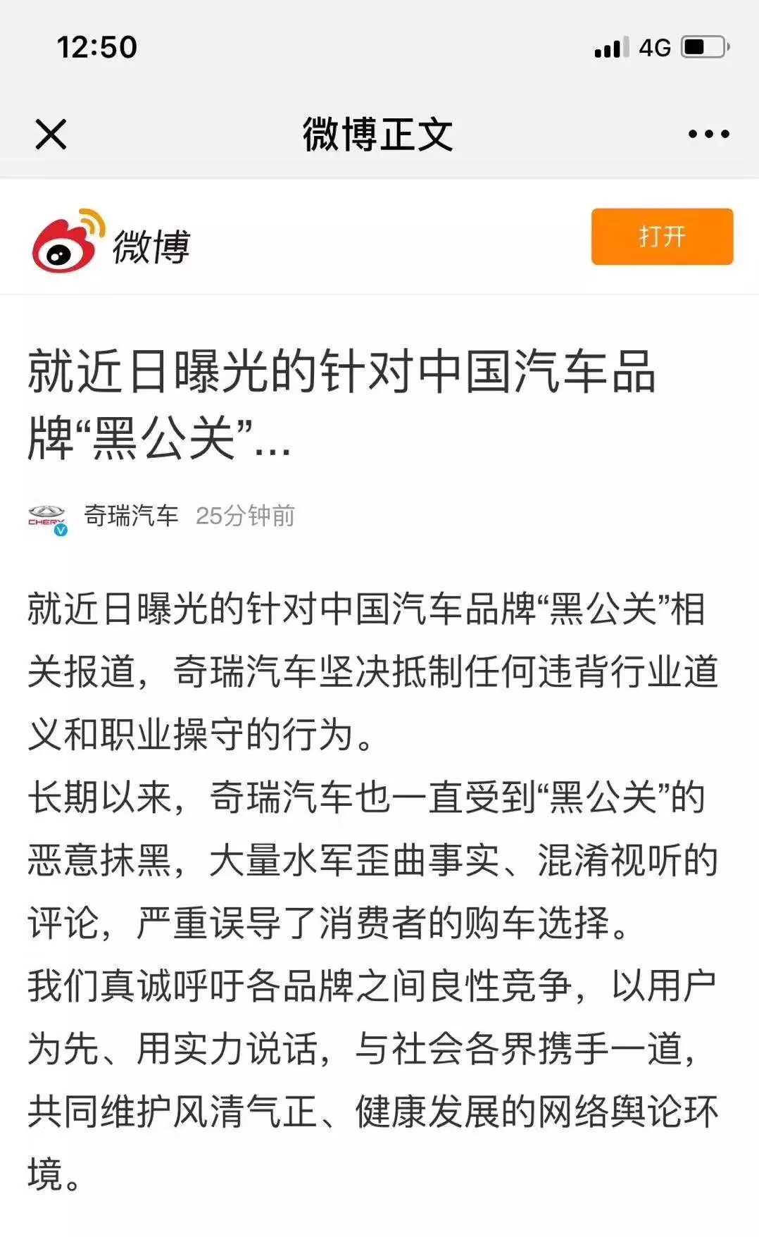 大选舞弊疑云再起，最新进展揭秘与多方观点碰撞，大选舞弊疑云升级，揭秘最新进展与观点交锋