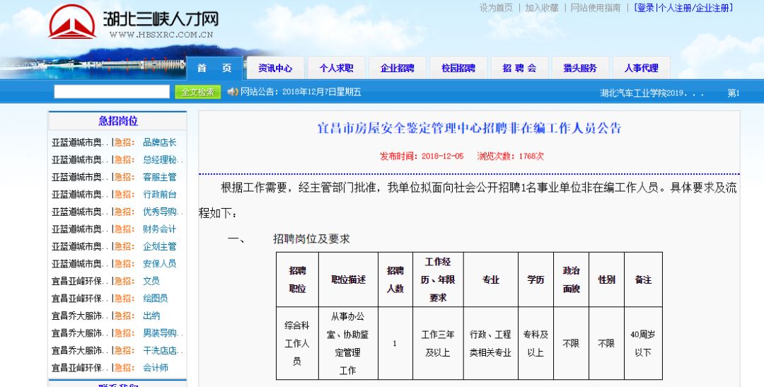 盛泽最新招聘信息跟单,盛泽最新招聘信息网