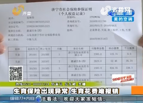 生孩子最新报销政策解读，全面了解生育保险报销细节，生育保险报销新规详解，全面掌握生育政策细节