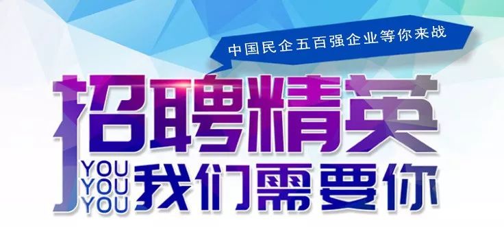 佛山最新拖头司机招聘，佛山拖头司机诚聘英才