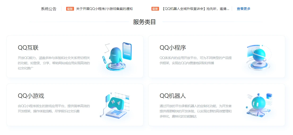 qq最新测试版机器人,qq最新测试版机器人是什么，QQ最新测试版机器人揭秘，功能特点与体验解读