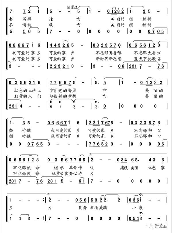 2017年勒毛措最新藏歌,勒毛措歌曲，勒毛措最新藏歌，感受高原音乐的魅力