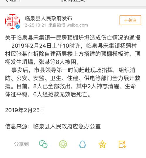 临泉人民政府网最新,临泉人民政府网最新消息，临泉人民政府网最新动态更新，最新消息一览