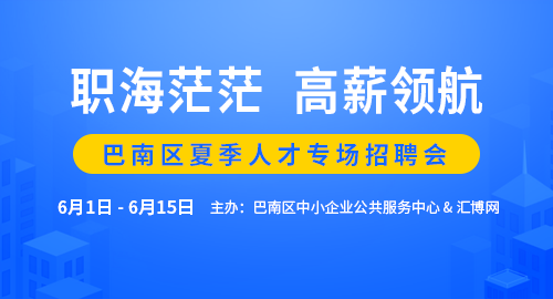 矿业人才网最新招聘信息,矿业人才网最新招聘信息猎聘，矿业人才网最新招聘信息猎聘速递