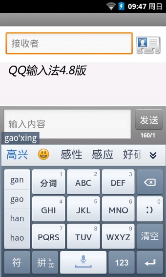 qq输入法最新版下载,qq输入法最新版下载苹果版，QQ输入法最新版下载及苹果版下载简介