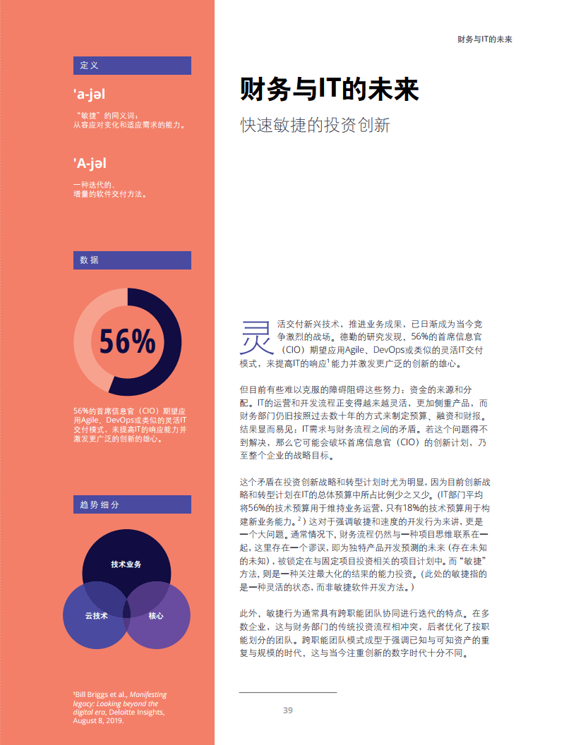 温疫的最新报告，最新温疫报告揭示疫情态势