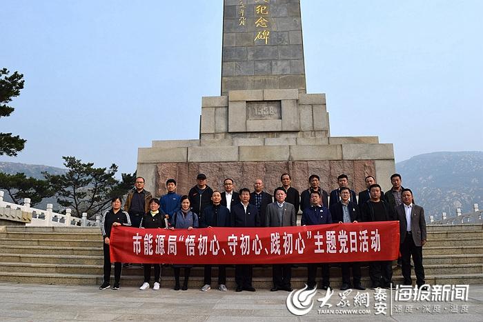 泰安新能源培训学校，泰安新能源培训学校简介及培训概览