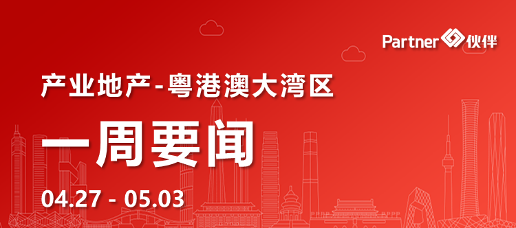 国内珠海新闻最新头条，珠海新闻最新头条速递