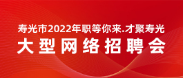 济南市最新招聘暑假工,济南市最新招聘暑假工信息，济南市暑假工最新招聘信息汇总