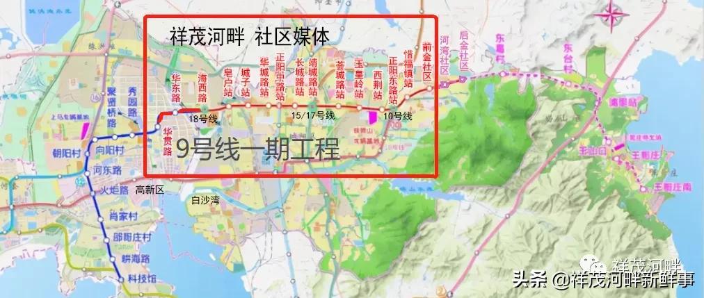 青岛九号线最新消息,青岛九号线最新消息今天，青岛地铁九号线最新消息更新，今日动态揭秘