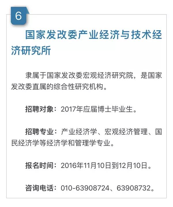 淮安招聘网最新招聘长白班信息汇总，帮你轻松找到心仪工作！，淮安招聘网，最新长白班职位速览，轻松求职无忧！