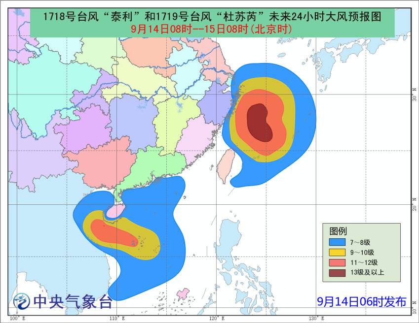 浙江最新实时台风路径解析，密切关注，安全防范，浙江实时台风路径，最新动态与安全预警