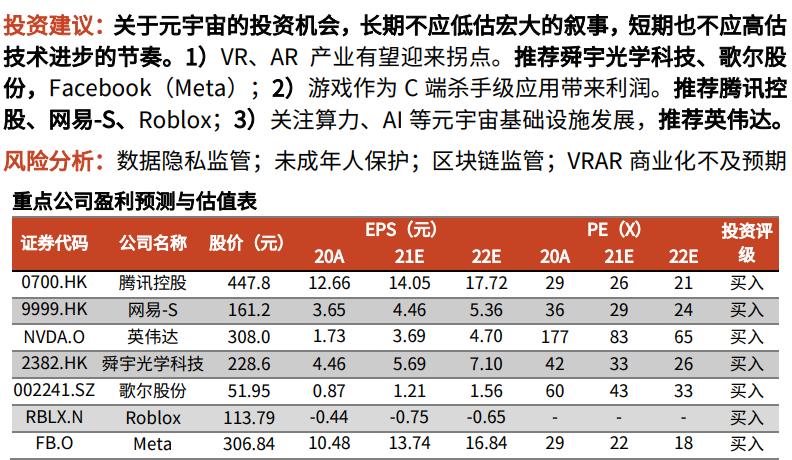 比特币 梅特卡夫，比特币与梅特卡夫，数字货币的未来展望