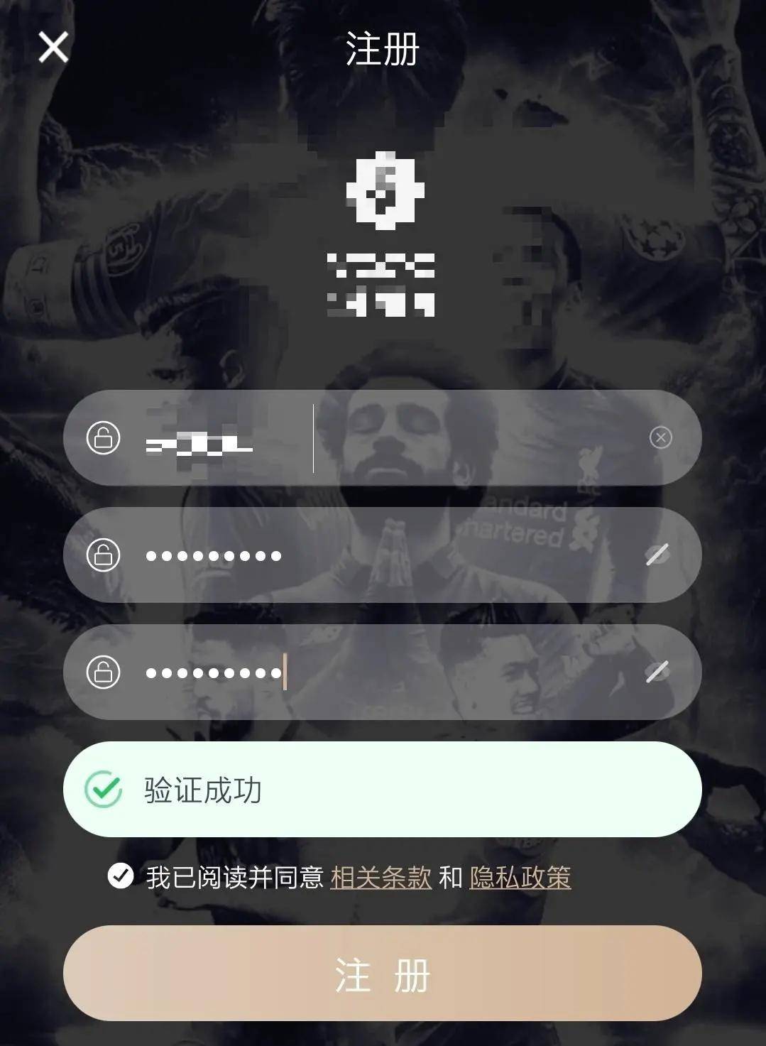 草塯社区最新账号密码,草梿社区app，草塍社区账号密码泄露警示，切勿使用非法软件获取社区账号信息