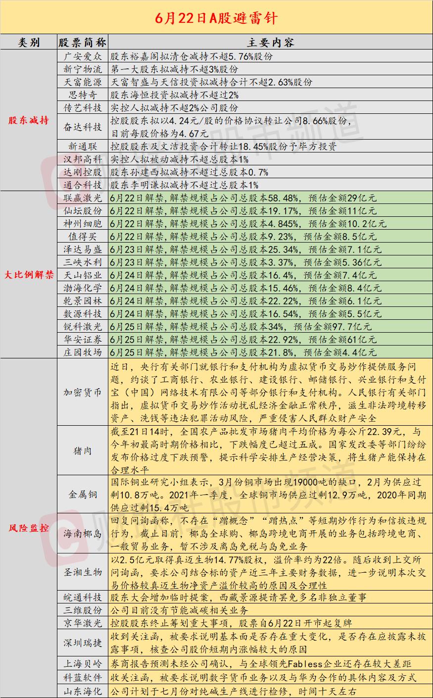 广安爱众新能源，绿色能源的先锋，构建美好未来，广安爱众新能源，引领绿色未来，共建美好家园