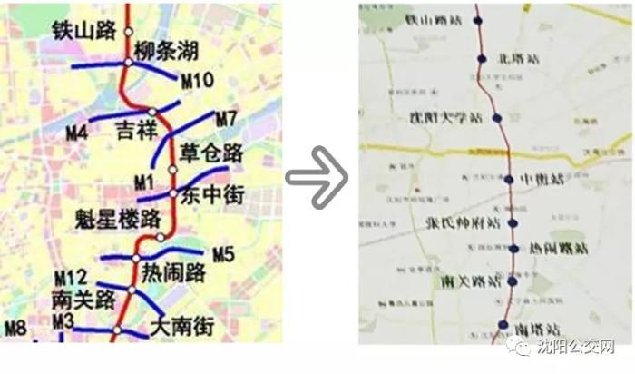 沈阳地铁6号线最新站点,沈阳地铁6号线最新站点位置图，沈阳地铁6号线最新站点及位置图曝光