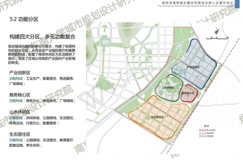 宿松最新发展规划信息,宿松最新发展规划信息公示，宿松最新发展规划信息公示出炉