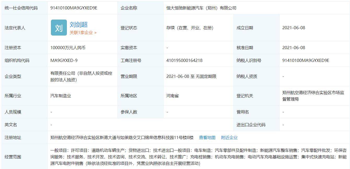 郑州汽车限牌最新消息,郑州汽车限牌最新消息查询，郑州汽车限牌最新消息及查询指南