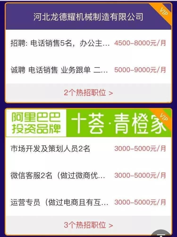 泊头付庄最新招工信息汇总，为您呈现最新就业机会，泊头付庄最新招工信息汇总，把握最新就业机会