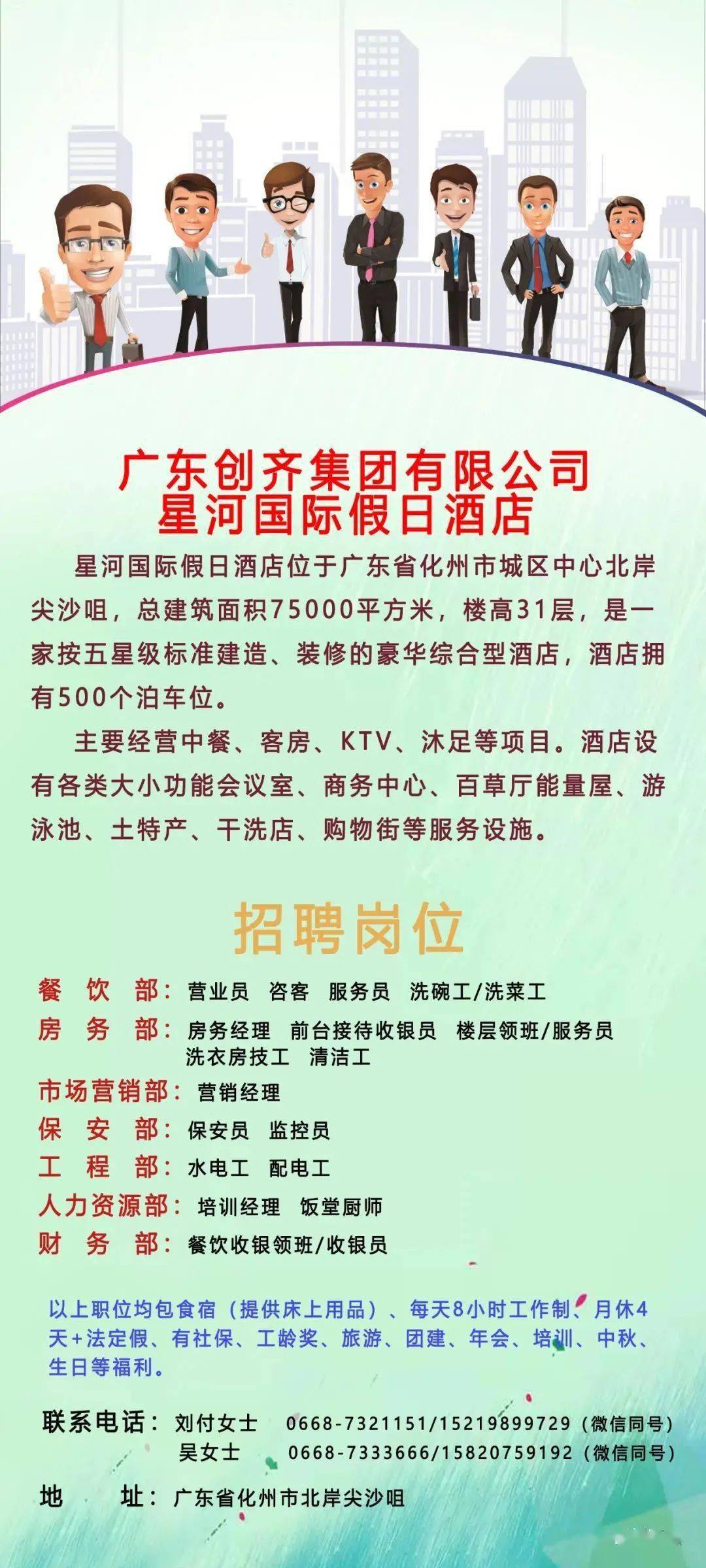 寿光市最新钟点工招聘信息汇总，轻松找到心仪工作！，寿光市钟点工招聘速览，快速锁定理想兼职