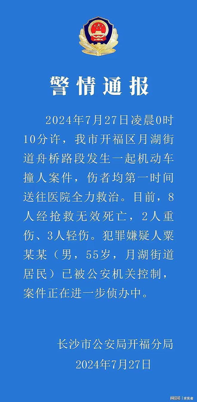 南阳魏家营事故最新进展，救援持续进行，官方通报细节披露，南阳魏家营事故救援进展及官方细节通报揭晓