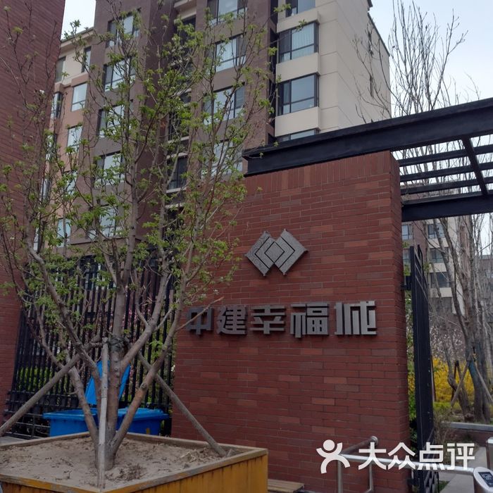 中建幸福城的最新消息，中建幸福城最新动态更新