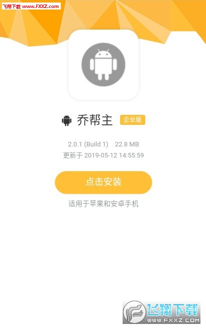 秒批秒到账的最新口子,秒批秒到账的网贷app，秒批秒到账的网贷APP最新口子一览