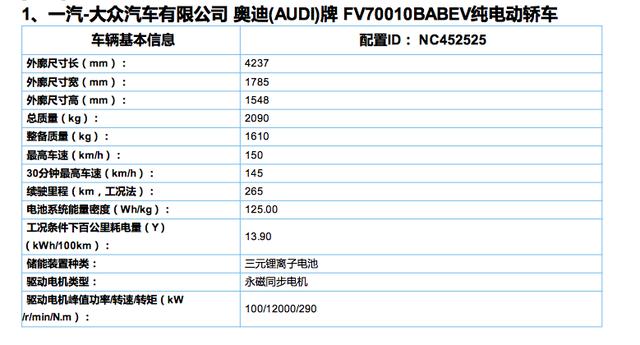 广东省新能源 目录查询，广东省新能源目录查询指南