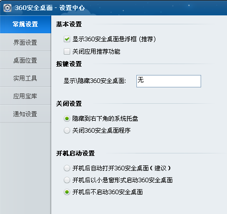 深度解析QQ2013最新版，功能升级与用户体验革新，QQ2013新版本深度解读，功能飞跃与用户体验升级