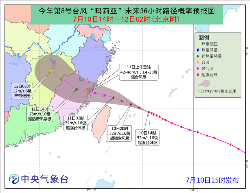 实时掌握台风动态——揭秘最新台风路径图的使用技巧，轻松驾驭台风预报，路径图使用攻略