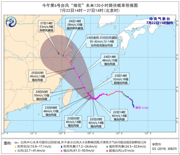 实时掌握台风动态——揭秘最新台风路径图的使用技巧，轻松驾驭台风预报，路径图使用攻略