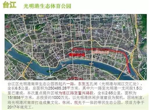 溧水仓口村最新规划图,溧水仓口村最新规划图高清，溧水仓口村最新规划图揭秘，高清蓝图一览无余