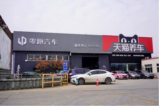 苏州新能源专修店电话，苏州新能源专修店联系电话