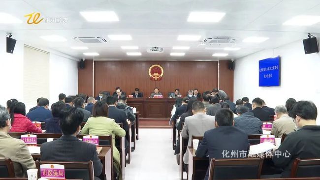 广东省化州市最新任命，化州市政府最新人事任命揭晓