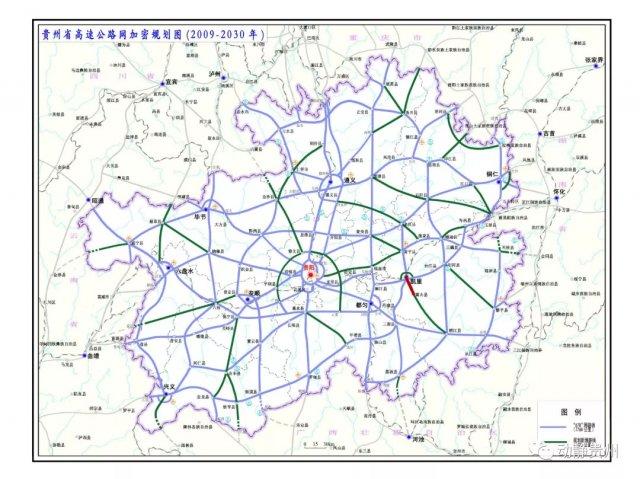 遵义至余庆高速最新消息,遵义至余庆高速最新消息2020年，遵义至余庆高速最新动态，2020年进展更新