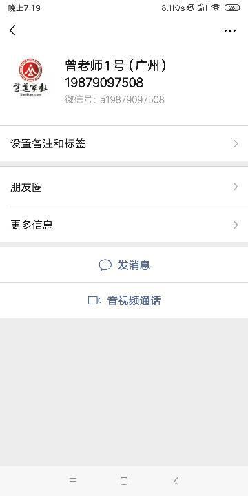 广州家教招聘最新信息网，广州家教招聘信息汇总平台