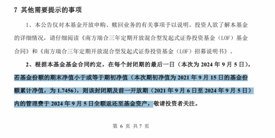 特朗普最新病情，官方通报与公众关切，特朗普病情通报，官方信息与公众关注聚焦