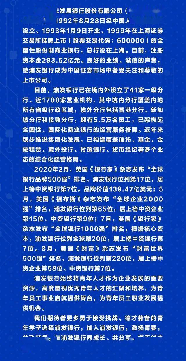 横琴招聘网最新招聘，探索职业发展的黄金机会，横琴招聘网最新职位，职业发展黄金机会探索