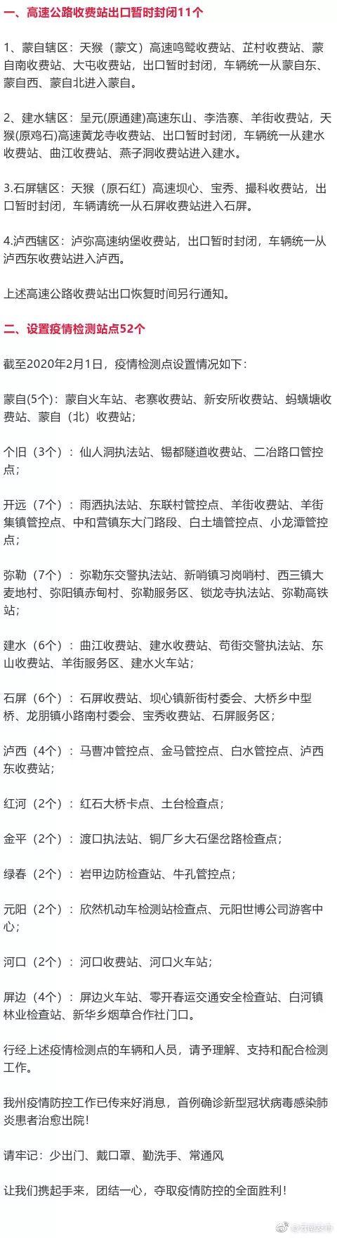 蒙自大屯硅厂招聘信息最新，蒙自大屯硅厂最新招聘公告发布